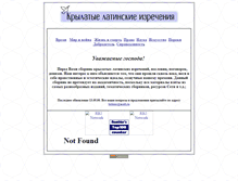 Tablet Screenshot of latin.narod.ru