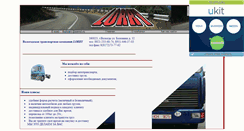 Desktop Screenshot of fastlorry.narod.ru