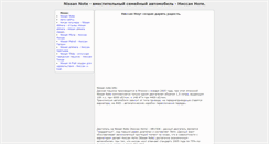 Desktop Screenshot of note-tta.narod.ru
