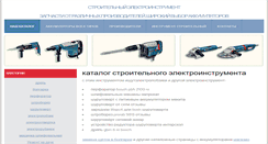 Desktop Screenshot of abcatab.gogkinoder.mail.narod.ru