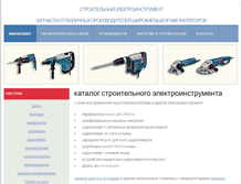 Tablet Screenshot of abcatab.gogkinoder.mail.narod.ru