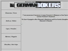 Tablet Screenshot of myboxers.narod.ru