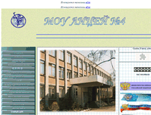 Tablet Screenshot of lizey4.narod.ru