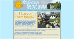 Desktop Screenshot of gorodok-region.narod.ru