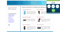 Desktop Screenshot of cifrocitymarket.narod.ru