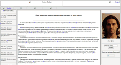 Desktop Screenshot of mtexperts.narod.ru