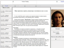 Tablet Screenshot of mtexperts.narod.ru