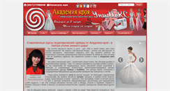Desktop Screenshot of lubaks-ukraine.narod.ru