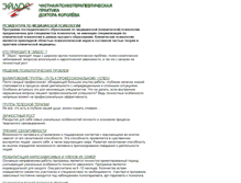 Tablet Screenshot of eidos.narod.ru