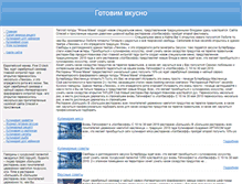Tablet Screenshot of gotovim-vkus.narod.ru