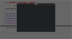 Desktop Screenshot of ab21ru.narod.ru