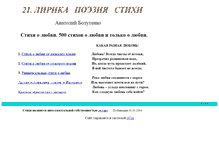 Tablet Screenshot of ab21ru.narod.ru