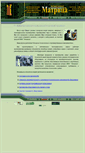 Mobile Screenshot of matrix-r.narod.ru