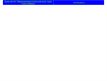 Tablet Screenshot of imc-usolie.narod.ru