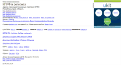 Desktop Screenshot of kprfinfo.narod.ru