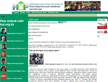 Tablet Screenshot of nur-talgar.narod.ru