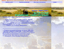 Tablet Screenshot of italiano-mir2050.narod.ru