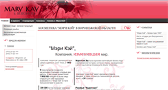 Desktop Screenshot of marykay-vrn.narod.ru