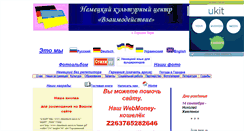 Desktop Screenshot of chmelenok.narod.ru