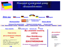 Tablet Screenshot of chmelenok.narod.ru