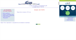 Desktop Screenshot of igly.narod.ru