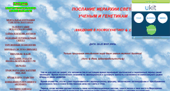 Desktop Screenshot of firelion11.narod.ru