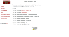 Desktop Screenshot of alexeimv.narod.ru