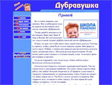 Tablet Screenshot of kuranov-iv.narod.ru