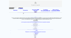 Desktop Screenshot of dren-age.narod.ru