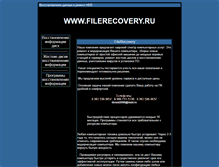 Tablet Screenshot of data007.narod.ru