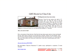 Tablet Screenshot of gbt-hostel.narod.ru