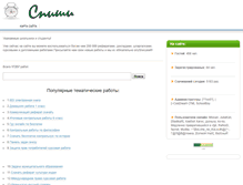 Tablet Screenshot of izfina.narod.ru