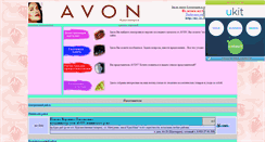 Desktop Screenshot of kras-avon.narod.ru