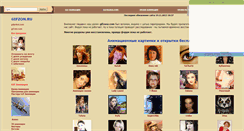 Desktop Screenshot of gifzona2.narod.ru