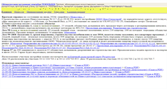 Desktop Screenshot of m117d.narod.ru