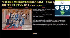 Desktop Screenshot of goodmhk.narod.ru