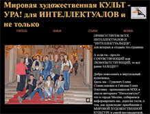 Tablet Screenshot of goodmhk.narod.ru