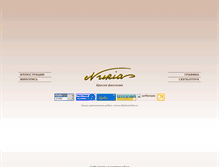 Tablet Screenshot of fantasy-c.narod.ru