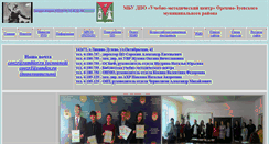 Desktop Screenshot of coozr1.narod.ru