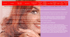Desktop Screenshot of mds-mot.narod.ru