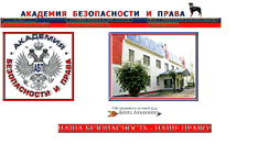 Desktop Screenshot of akbp.narod.ru