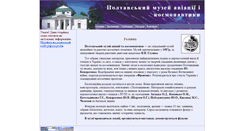 Desktop Screenshot of p-space.narod.ru