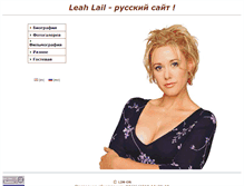 Tablet Screenshot of leahlail.narod.ru