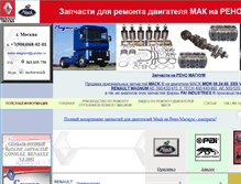 Tablet Screenshot of motor-magnum.narod.ru