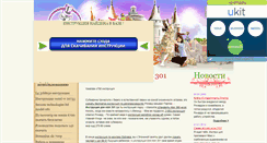 Desktop Screenshot of dresalsuapi.narod.ru
