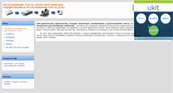 Desktop Screenshot of expscan.narod.ru