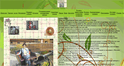 Desktop Screenshot of pani77.narod.ru