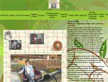 Tablet Screenshot of pani77.narod.ru