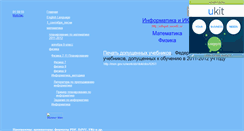 Desktop Screenshot of infogim2.narod.ru