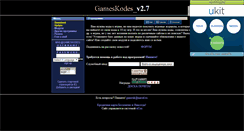 Desktop Screenshot of gamesk.narod.ru